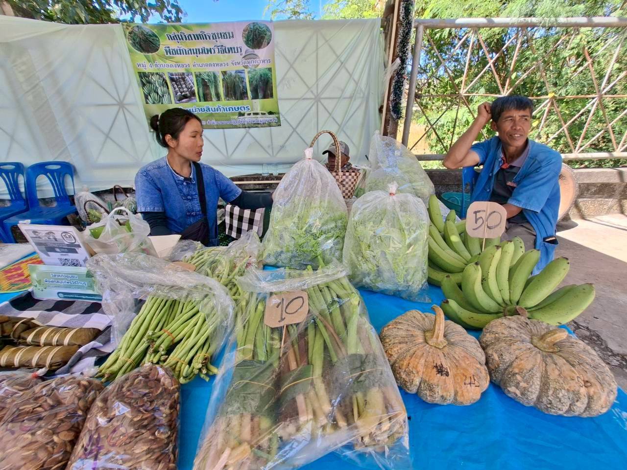 title - ส.ป.ก.มุกดาหาร จัดกิจกรรมส่งสุขปีใหม่มอบให้เกษตรกรในเขตปฏิรูปที่ดินจังหวัดมุกดาหาร
